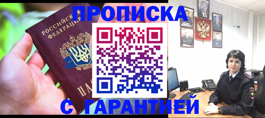 регистрация для дет. сада в Александровске-Сахалинском