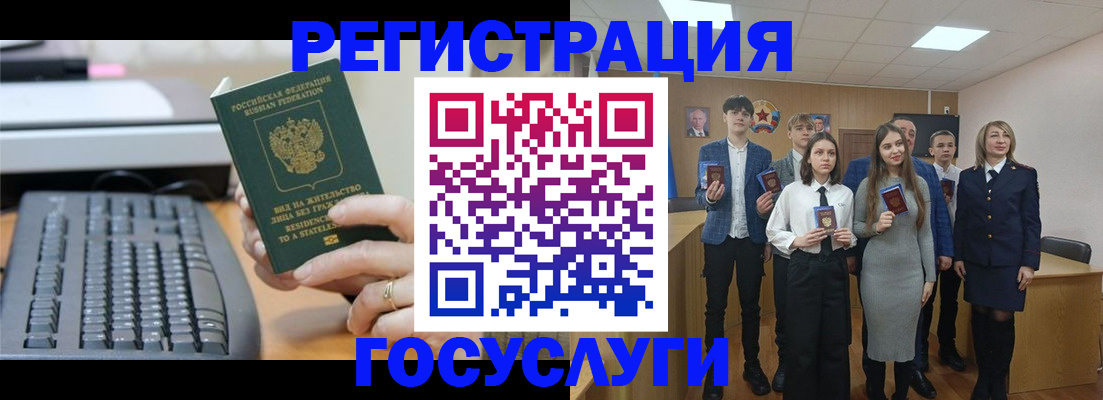 прописка гарантия в Александровске-Сахалинском