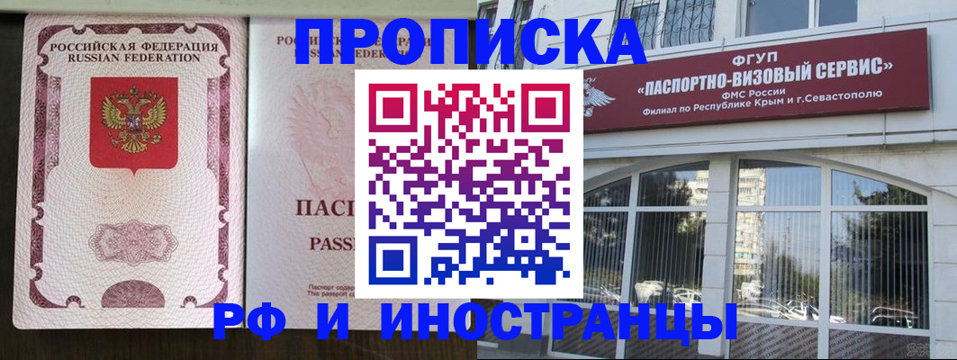 временная регистрация госуслуги в Александровске-Сахалинском